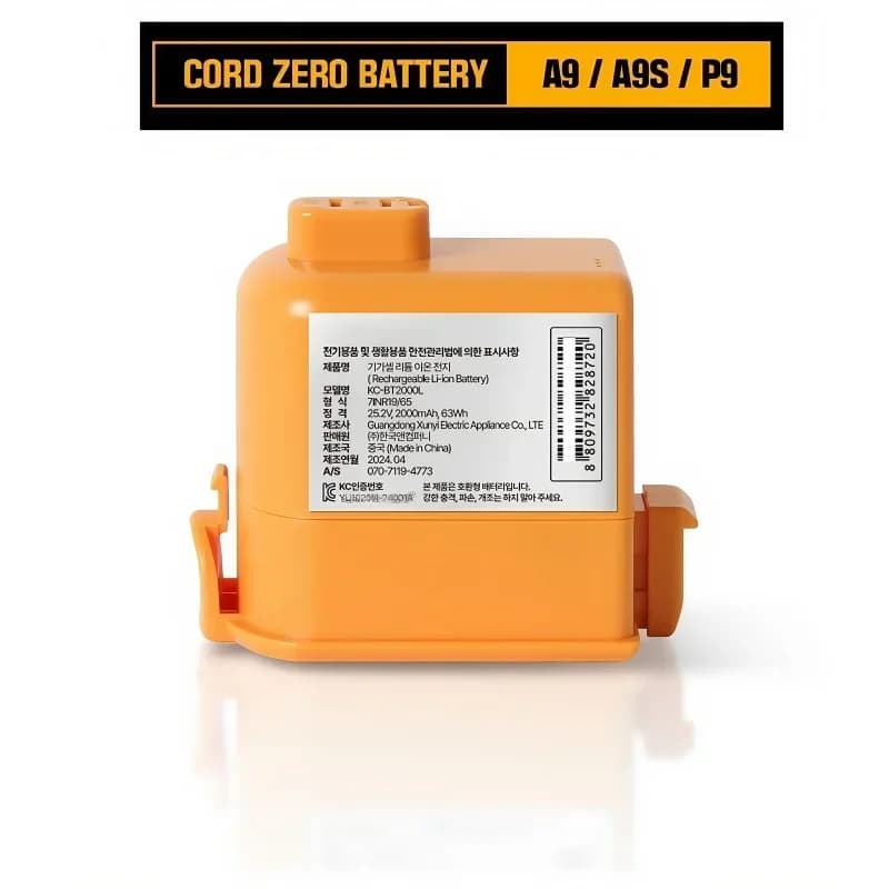 Baterie CordZero 5000 mAh pro vysavač A9/P9/A9S, certifikace KC, kompatibilní s EAC63382201/04, náhradní baterie pro LG CordZero A9