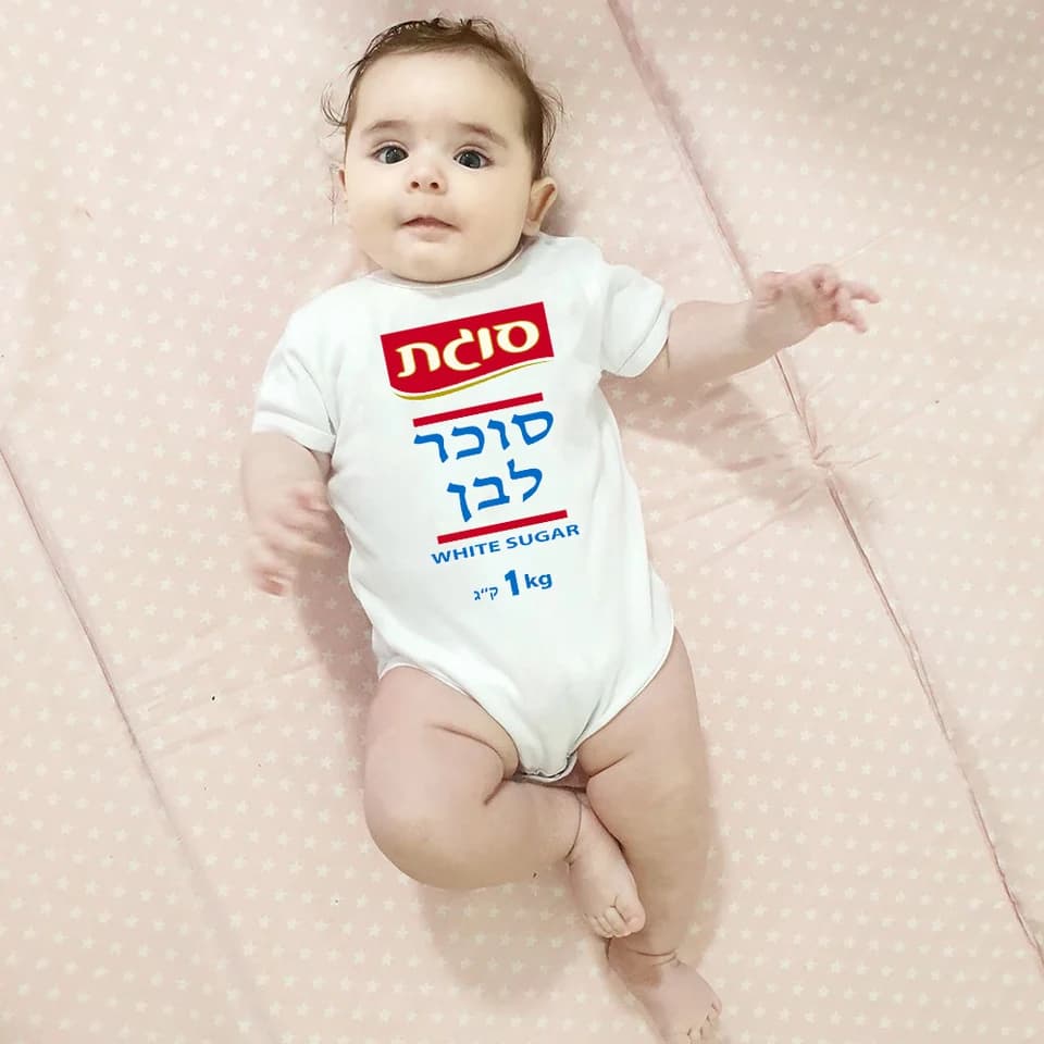 Dětský overálek s krátkým rukávem Kostým na Purim pro batole a kojence