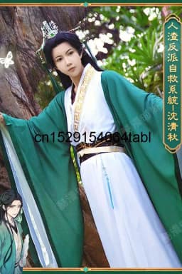 Pánský cosplay kostým starověká čínská hanfu šaty halloween paruka boty vějíř kompletní set - náhled 7