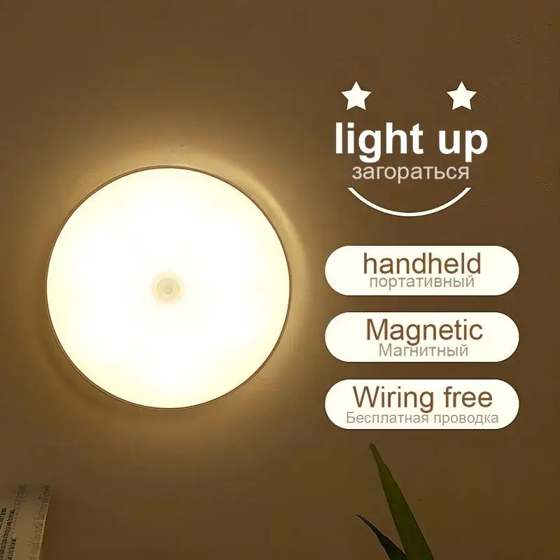 USB dobíjecí pohybový senzor LED noční světlo magnetická bezdrátová lampa skříňka ložnice