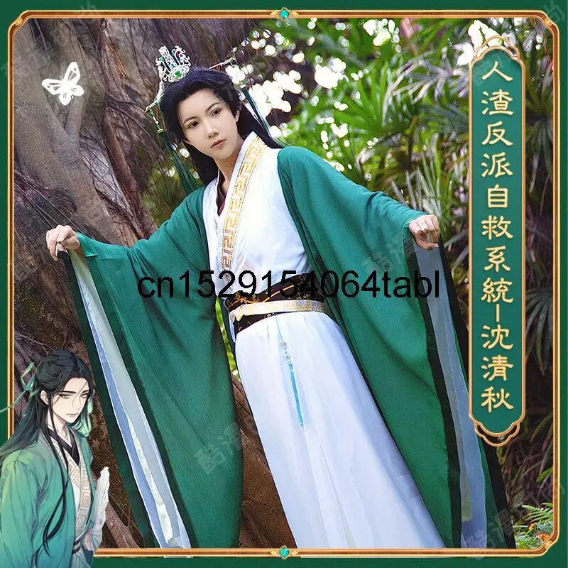 Pánský cosplay kostým starověká čínská hanfu šaty halloween paruka boty vějíř kompletní set